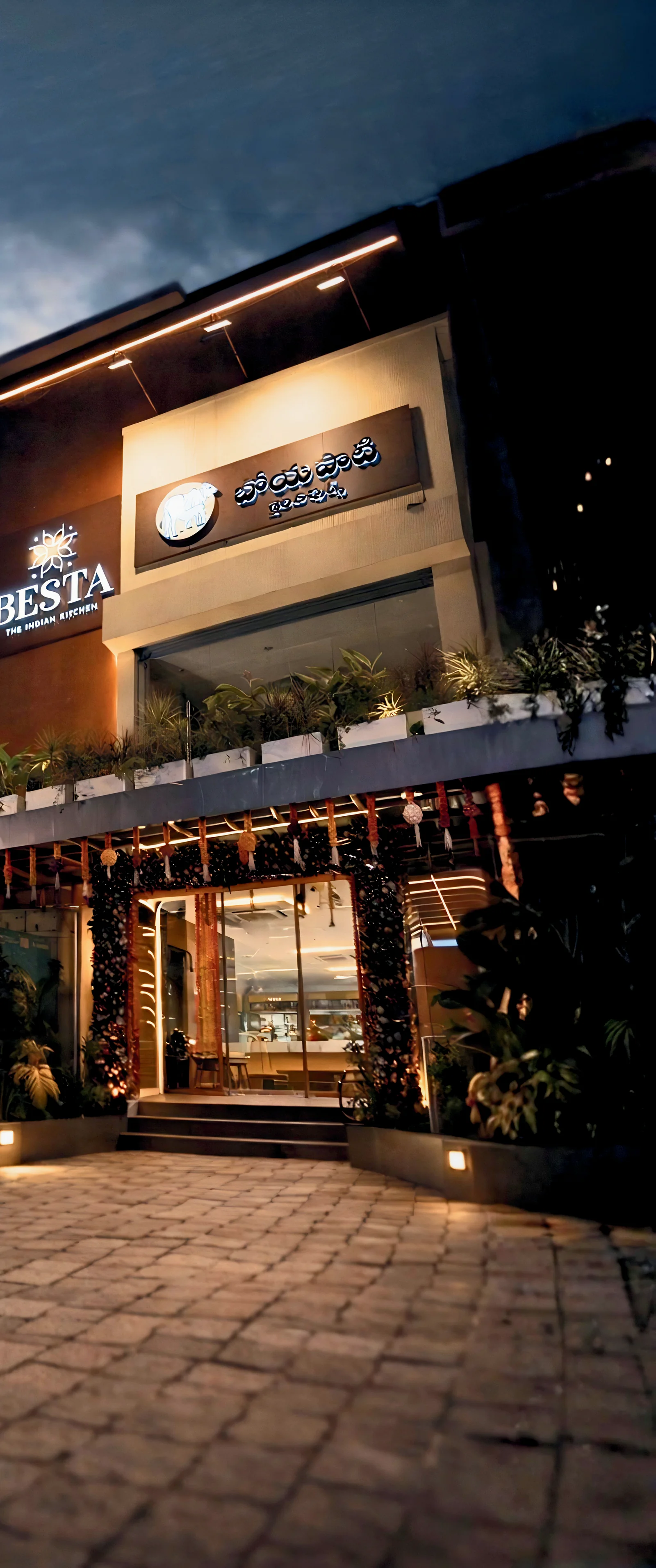 Besta - The Indian Kitchen at twilight, Guru Nanak Colony Road, Vijayawada